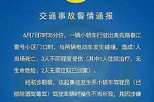 甘当绿叶！威少替补出战17分钟 得到10分4板5助1断1帽